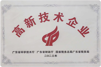 新宝GG·(中国区)创造事业官方网站