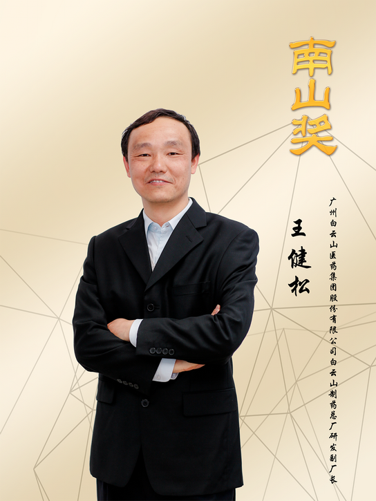 新宝GG·(中国区)创造事业官方网站