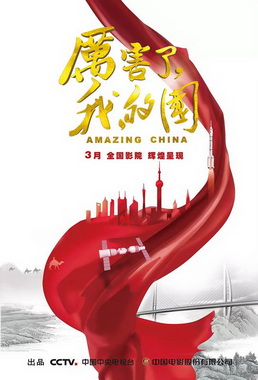 新宝GG·(中国区)创造事业官方网站