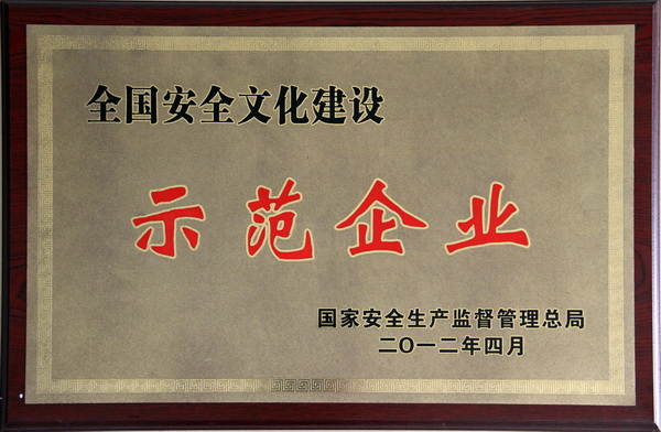 新宝GG·(中国区)创造事业官方网站