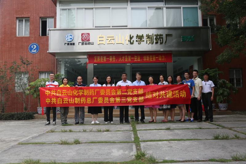 以党建引领经建，，，，，，推进产品质量提升——党支部结对共建活动