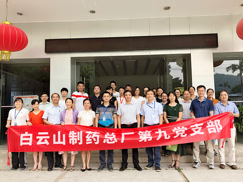 不忘初心，，，，，，，活在当下，，，，，，，研发也要讲反腐——第九党支部约请总厂周志魁纪委书记讲党课