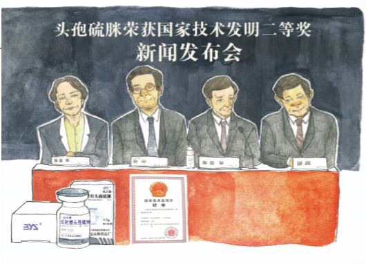 新宝GG·(中国区)创造事业官方网站