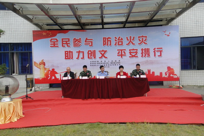 揭西县2018年度“119消防安全宣传月”活动在新宝GG第四造作部进行