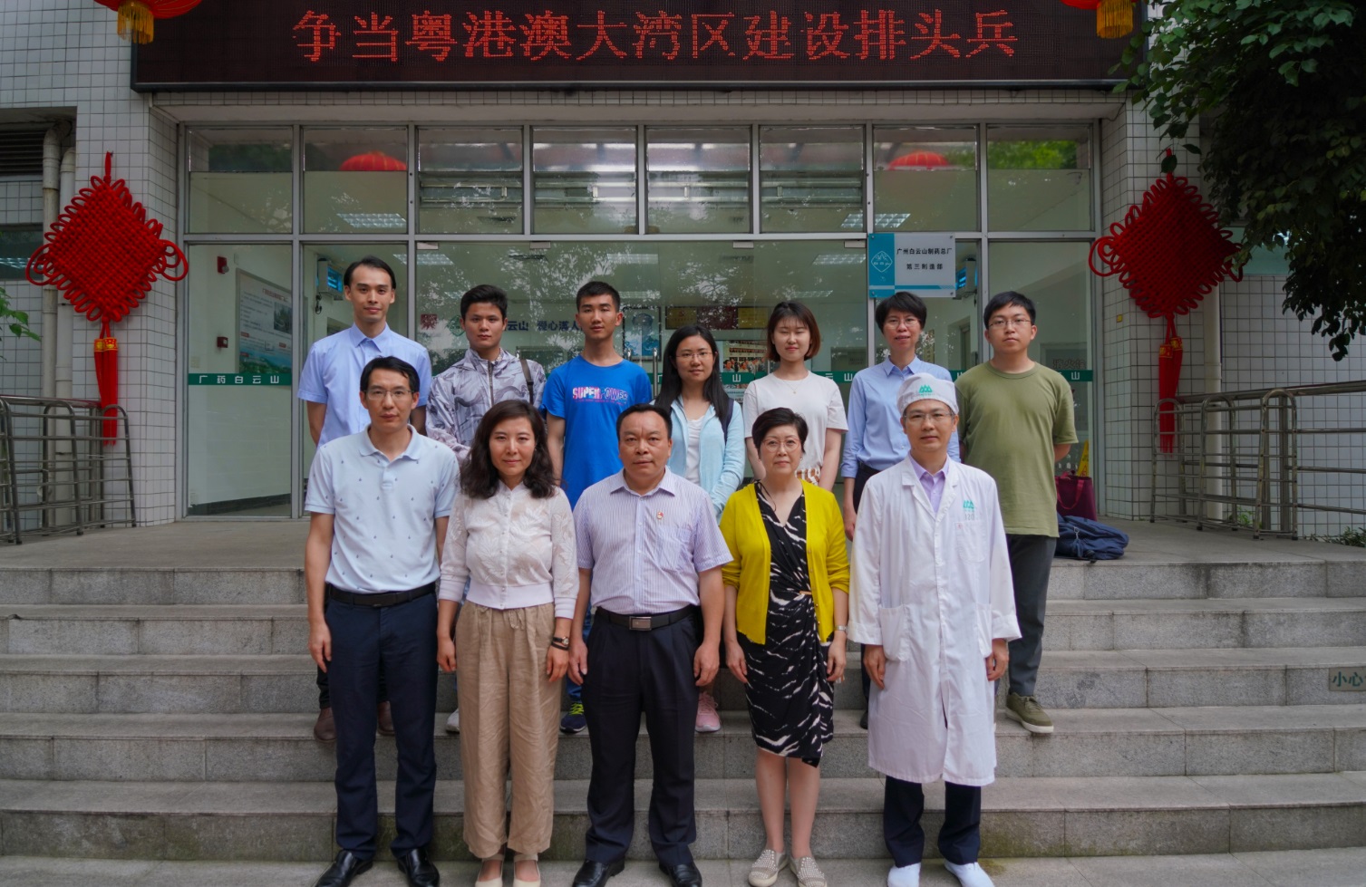 清华大学公共治理学院李应博副教授一行到新宝GG调研