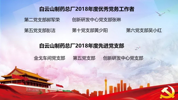 新宝GG·(中国区)创造事业官方网站