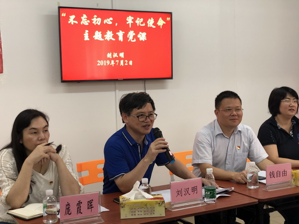 新宝GG·(中国区)创造事业官方网站
