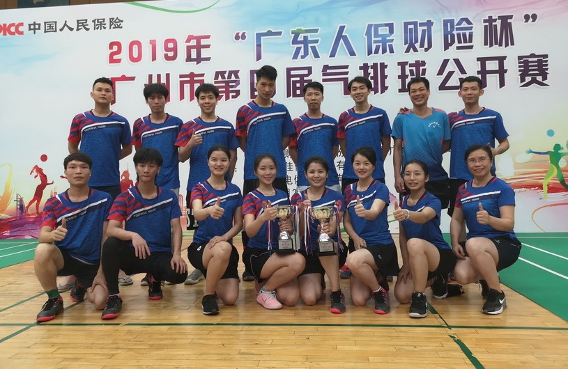 总厂“金戈铁马”合璧，，，，，，，气吞“四、五”名佳绩 ——记新宝GG参与2019年昭通市第四届职工气排球公开赛