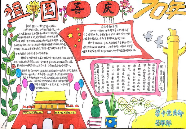 新宝GG·(中国区)创造事业官方网站