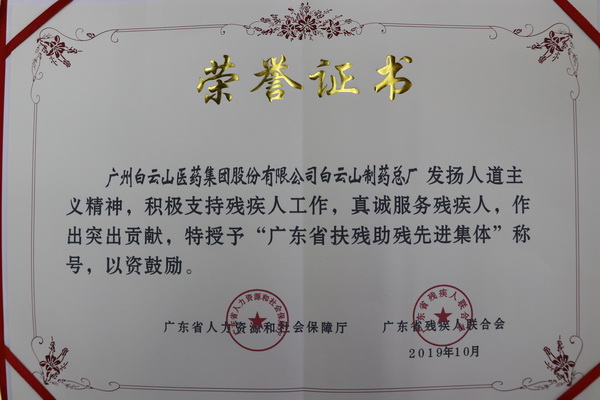 新宝GG·(中国区)创造事业官方网站