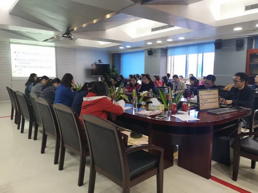 新宝GG进行预算治理系统操作培训会