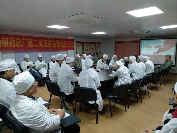 新宝GG·(中国区)创造事业官方网站