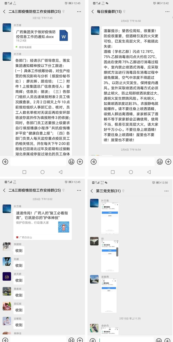 新宝GG·(中国区)创造事业官方网站