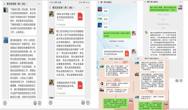 新宝GG·(中国区)创造事业官方网站