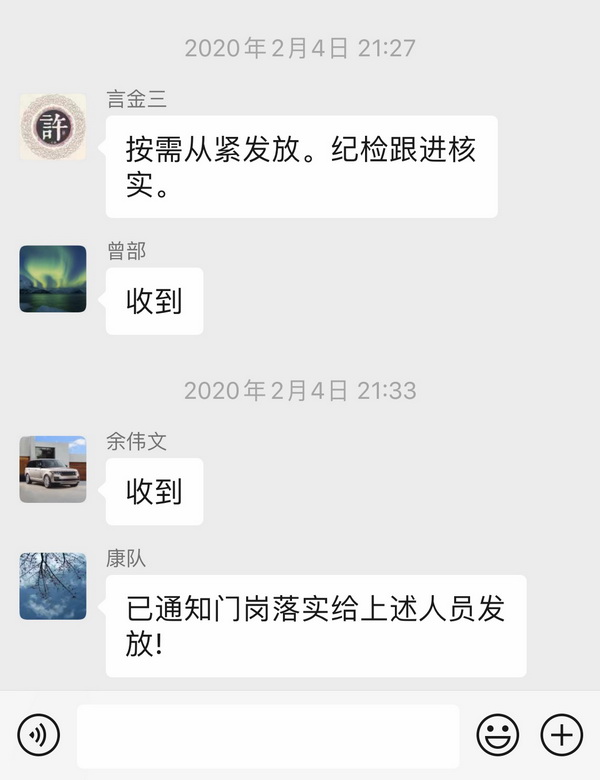 新宝GG·(中国区)创造事业官方网站