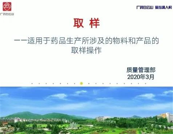 新宝GG·(中国区)创造事业官方网站
