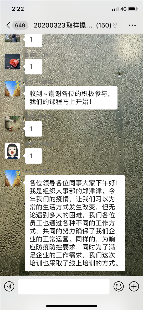 新宝GG·(中国区)创造事业官方网站