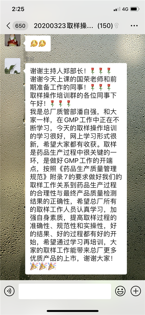 新宝GG·(中国区)创造事业官方网站