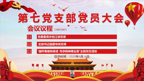 新宝GG·(中国区)创造事业官方网站
