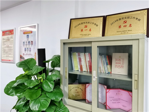 新宝GG·(中国区)创造事业官方网站