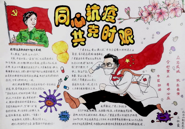 新宝GG·(中国区)创造事业官方网站