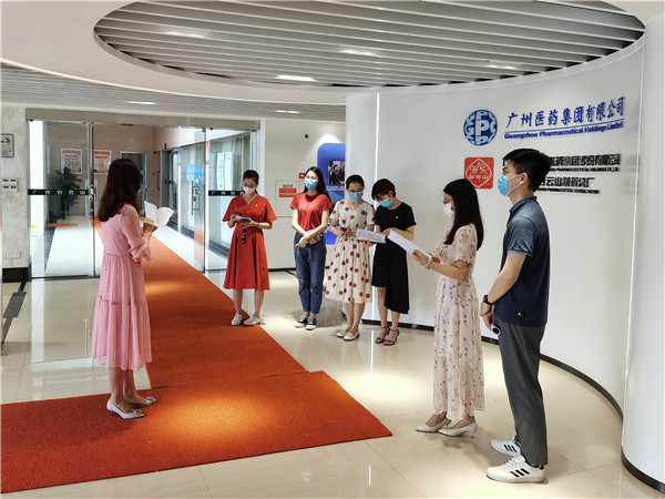 新宝GG·(中国区)创造事业官方网站
