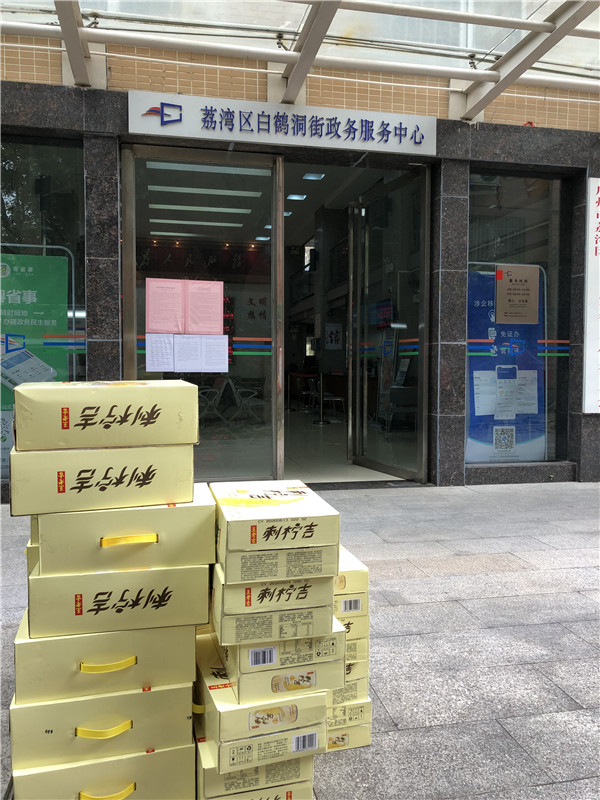 新宝GG·(中国区)创造事业官方网站