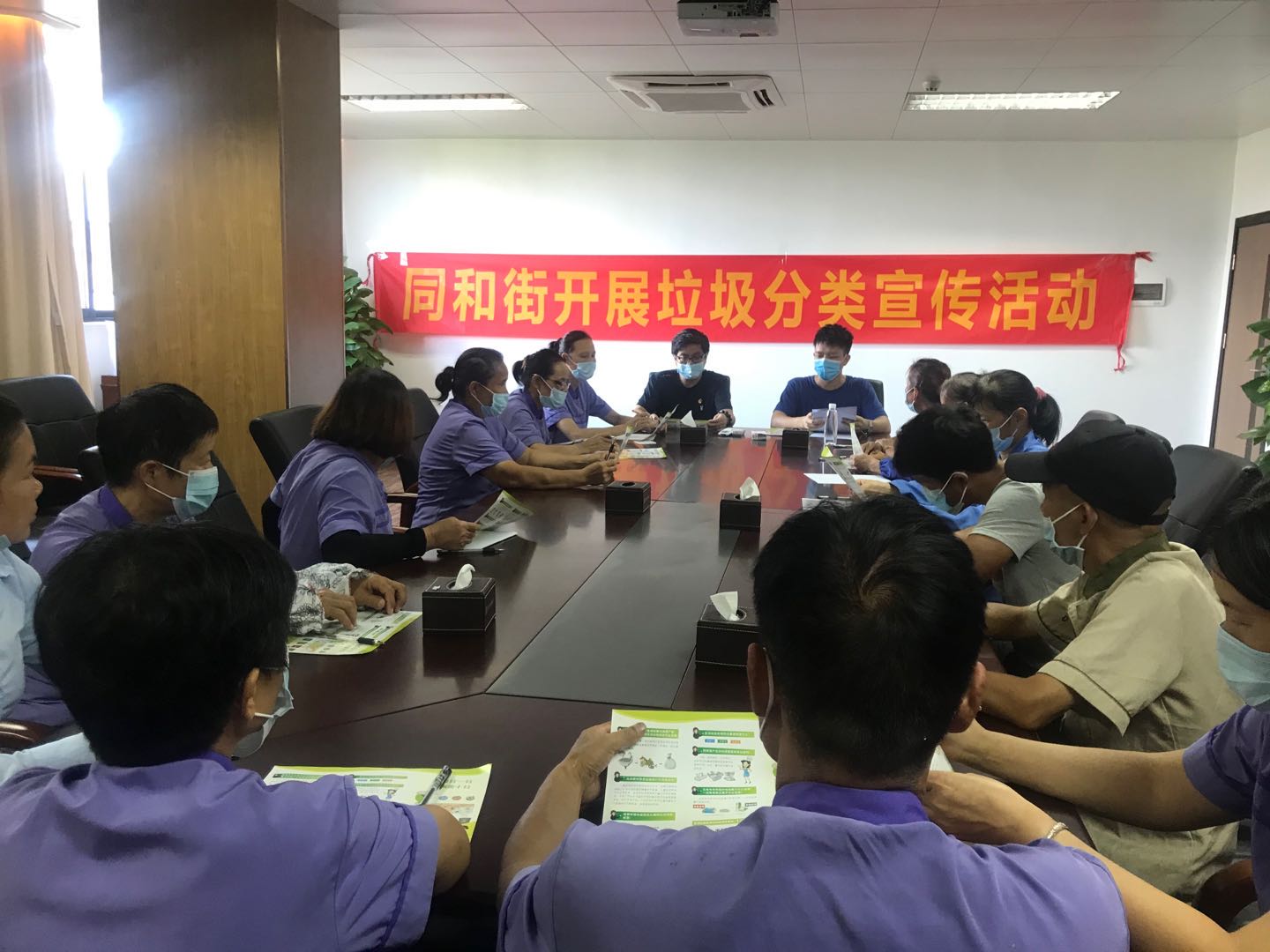 党建引领，，，，，，助力总厂垃圾分类工作——第六党支部发展垃圾分类知识培训活动