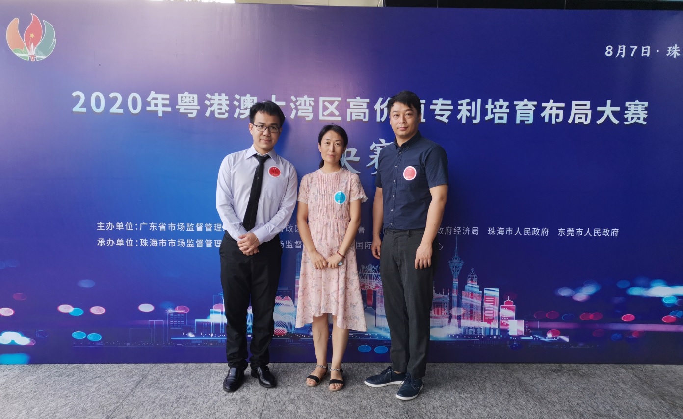 锐意创新进取，，，，，，，知识产权再立新功---新宝GG喜获2020年湾高赛优良奖