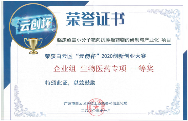 新宝GG·(中国区)创造事业官方网站