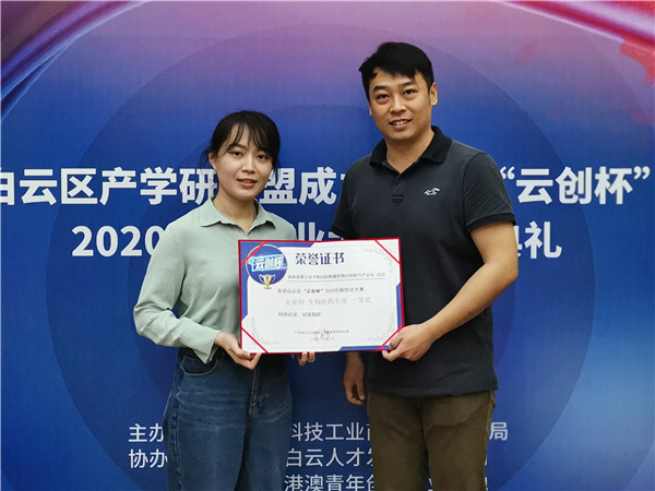 新宝GG·(中国区)创造事业官方网站