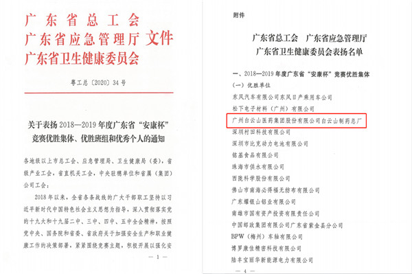 新宝GG·(中国区)创造事业官方网站