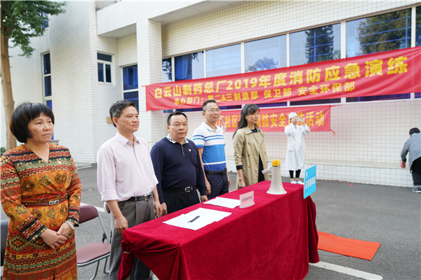 新宝GG·(中国区)创造事业官方网站