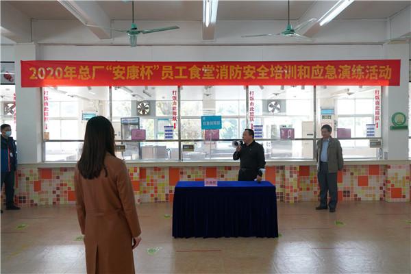 新宝GG·(中国区)创造事业官方网站