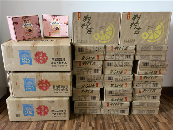 新宝GG·(中国区)创造事业官方网站