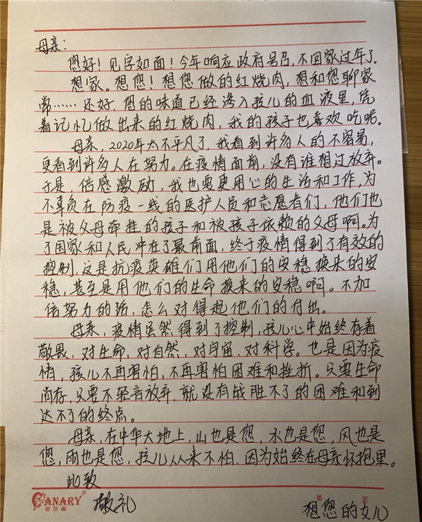新宝GG·(中国区)创造事业官方网站