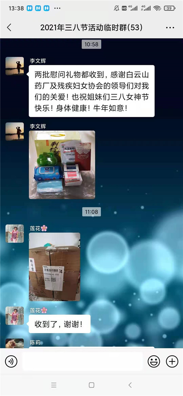 新宝GG·(中国区)创造事业官方网站