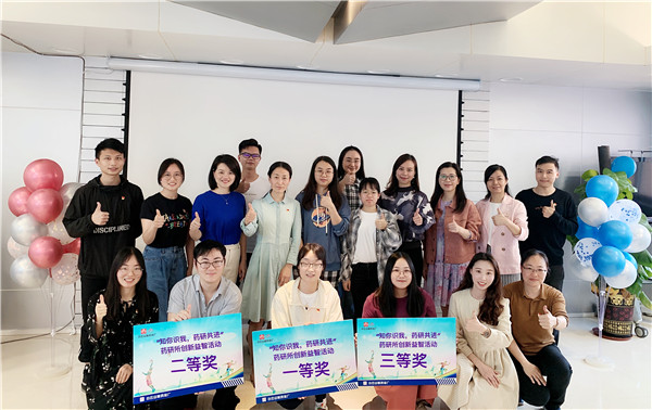 新宝GG·(中国区)创造事业官方网站