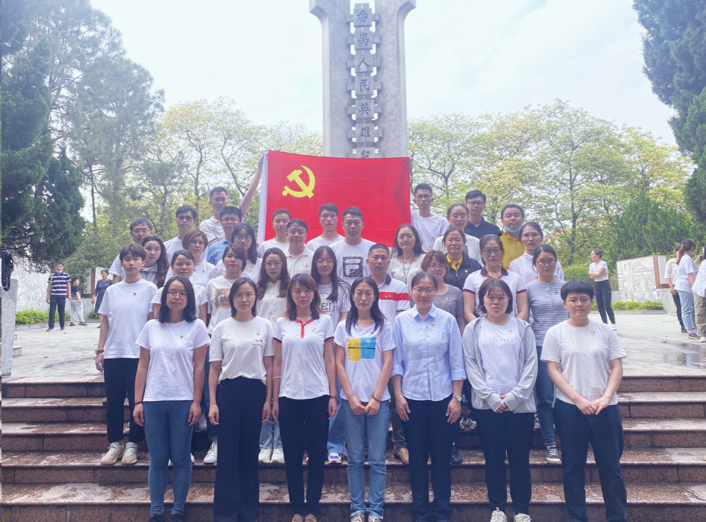 怀想革命先烈，，，，，，，，传承红色基因——创新研发中心党支部携带党团工群发展怀想先烈活动