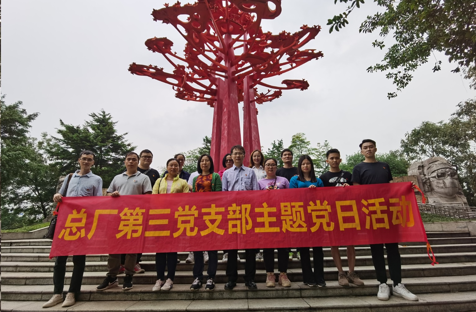 加强党幼组工作，，，，，，，，阐扬党幼组作用——第三党支部为党建工作打下基础