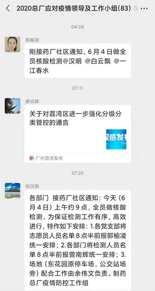 新宝GG·(中国区)创造事业官方网站