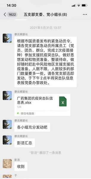 新宝GG·(中国区)创造事业官方网站