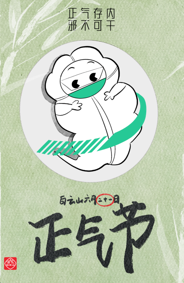 新宝GG·(中国区)创造事业官方网站