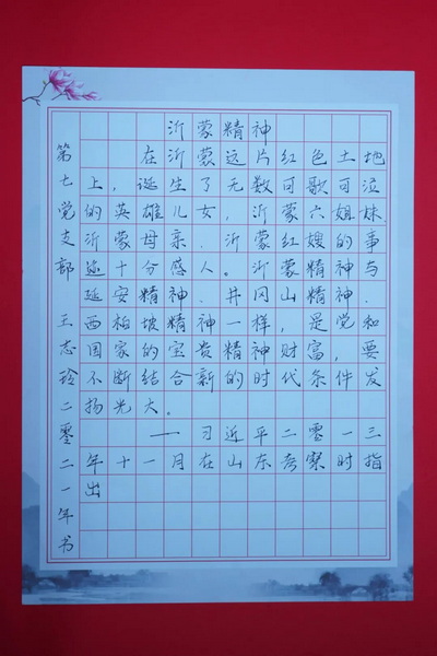 新宝GG·(中国区)创造事业官方网站