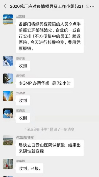 新宝GG·(中国区)创造事业官方网站