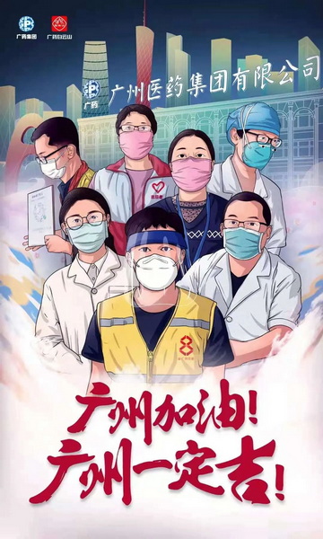 新宝GG·(中国区)创造事业官方网站
