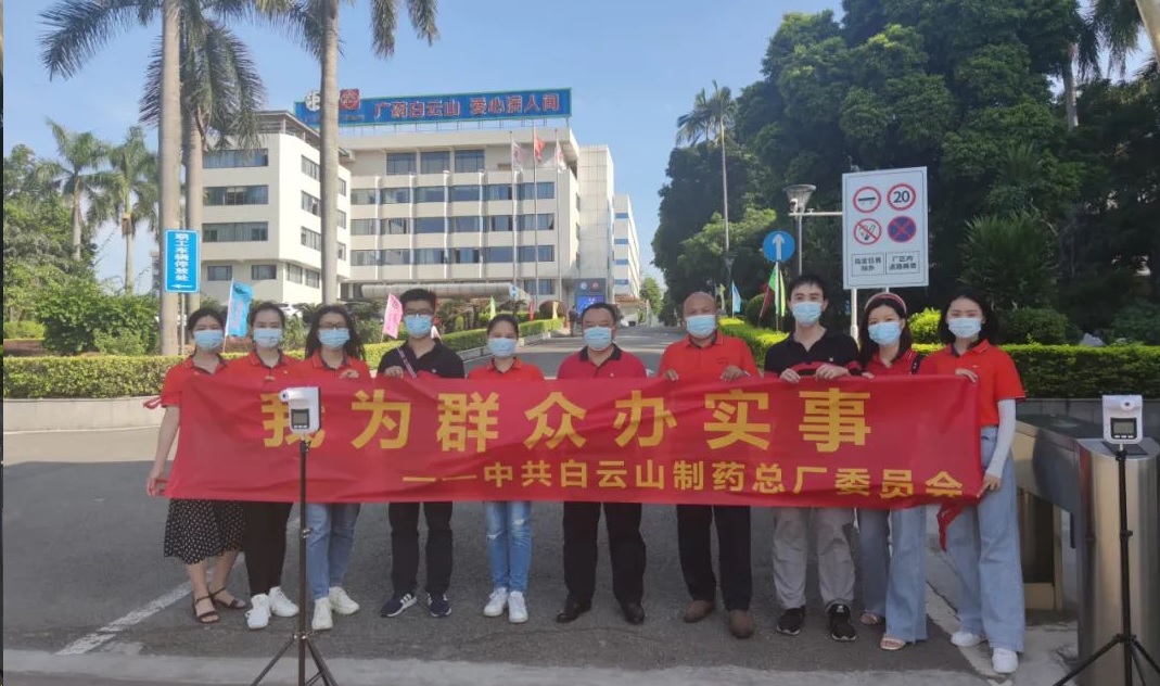 我以我行践初心——新宝GG抗疫防疫工作纪实