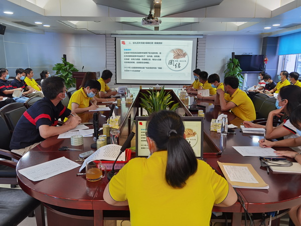 新宝GG·(中国区)创造事业官方网站
