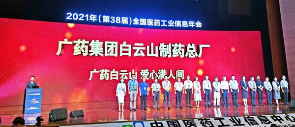 新宝GG·(中国区)创造事业官方网站