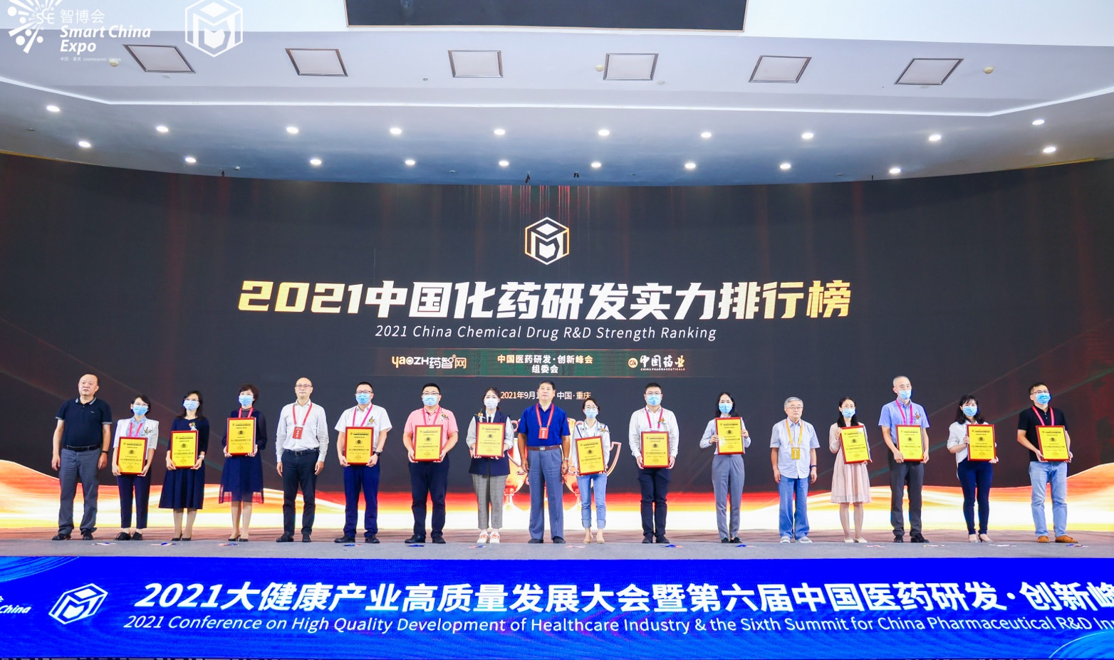 喜讯！新宝GG入选“2021中国化药研发实力排行榜TOP100”榜单